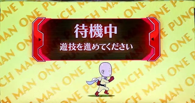 スマスロLワンパンマン打ち方