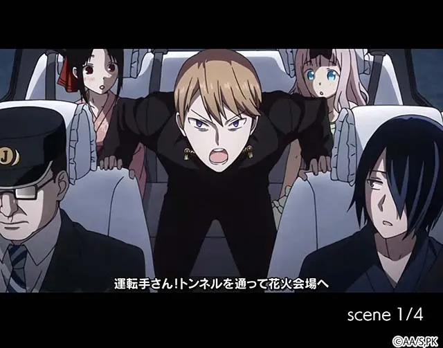 スマスロかぐや様は告らせたい恋愛頭脳戦