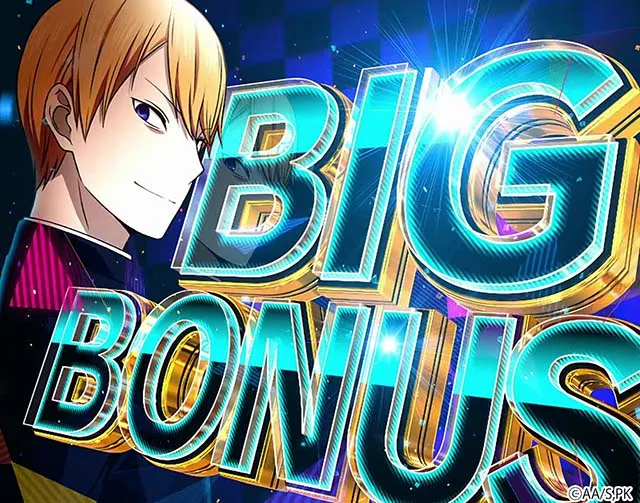 スマスロかぐや様は告らせたいBIG