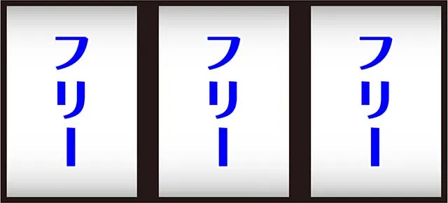 スマスロかぐや様は告らせたい打ち方小役