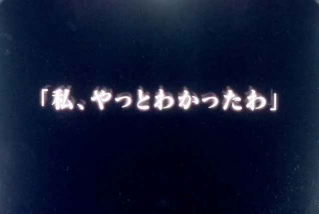 スマスロLかぐや様は告らせたいロングフリーズ