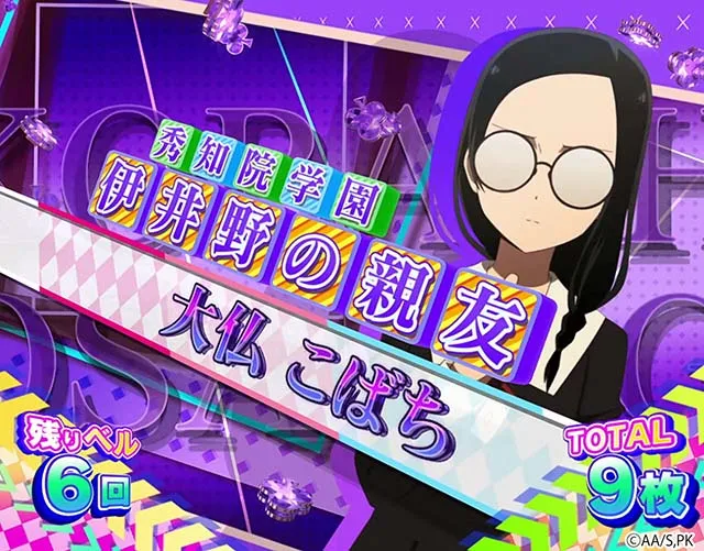 スマスロLかぐや様は告らせたいREGキャラ紹介
