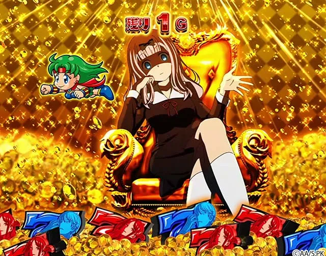 スマスロかぐや様は告らせたい特化ゾーン