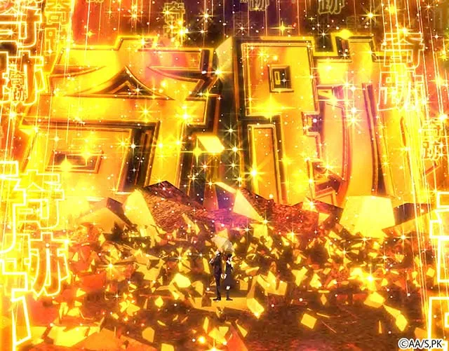 スマスロかぐや様は告らせたいプレミアム演出