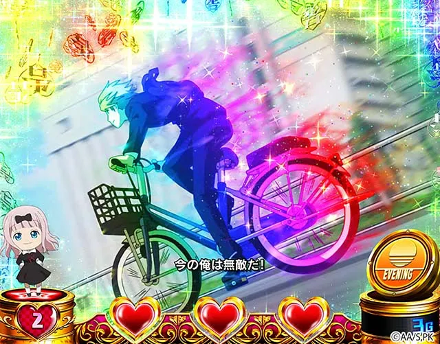 スマスロかぐや様は告らせたいプレミアム演出