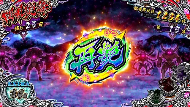 パチスロ閃乱カグラ2 SHINOVI MASTERスマスロAT