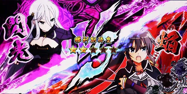 パチスロ閃乱カグラ2 SHINOVI MASTERスマスロ閃乱艶舞EX極
