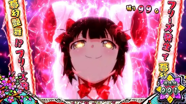 パチスロ閃乱カグラ2 かぐらちゃんす概要