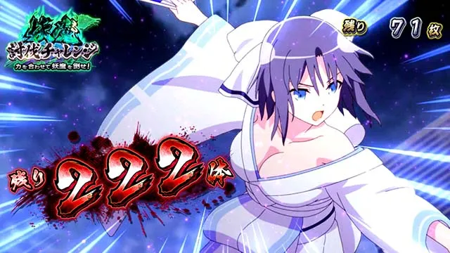 パチスロ閃乱カグラ2 SHINOVI MASTERスマスロ残り