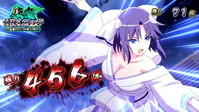 パチスロ閃乱カグラ2 SHINOVI MASTERスマスロ残り