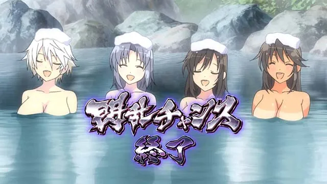 パチスロ閃乱カグラ2 SHINOVI MASTERスマスロボーナス終了画面