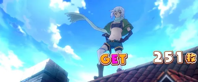 スマスロこの素晴らしい世界に祝福を！BIG終了画面