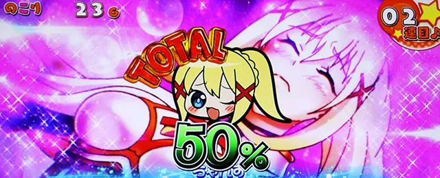 スマスロこの素晴らしい世界に祝福を！ドレインタッチ