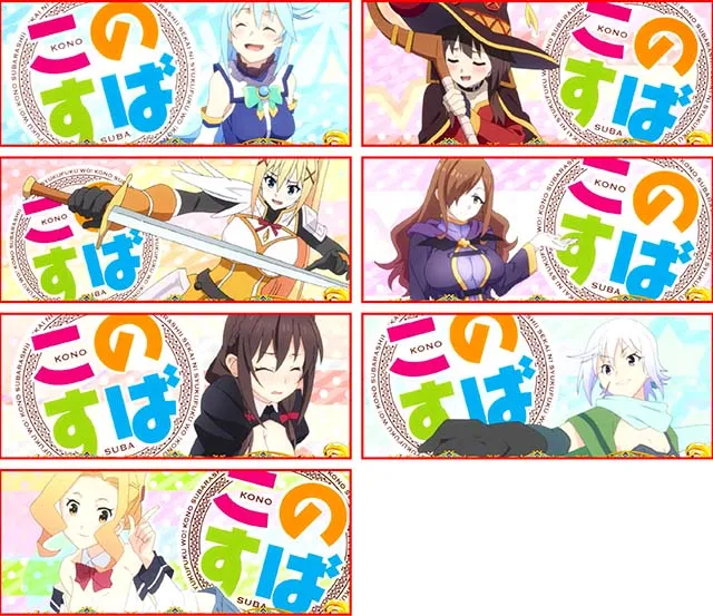 スマスロこの素晴らしい世界に祝福を！ステージチェンジ