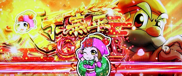 スマスロ黄門ちゃま天AT倍ちゃん