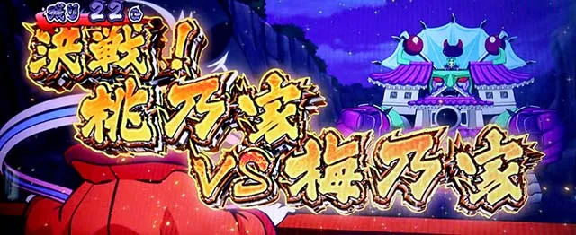 スマスロ黄門ちゃま天AT騒動