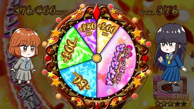 スマスロ今日から俺は勲章ボーナスの枚数上乗せ告知