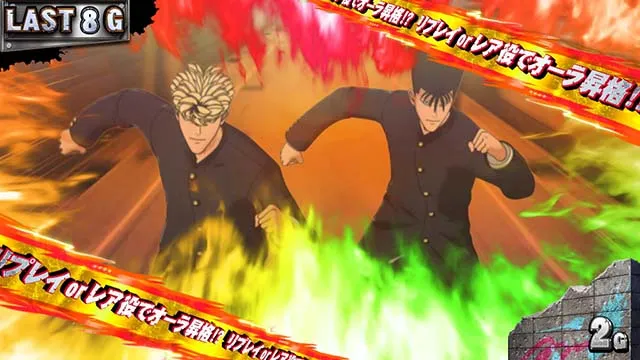 スマスロ今日から俺はツッパリロード