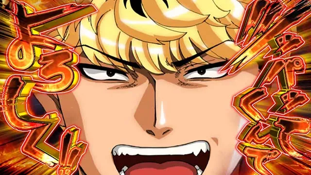 スマスロ今日から俺は示唆