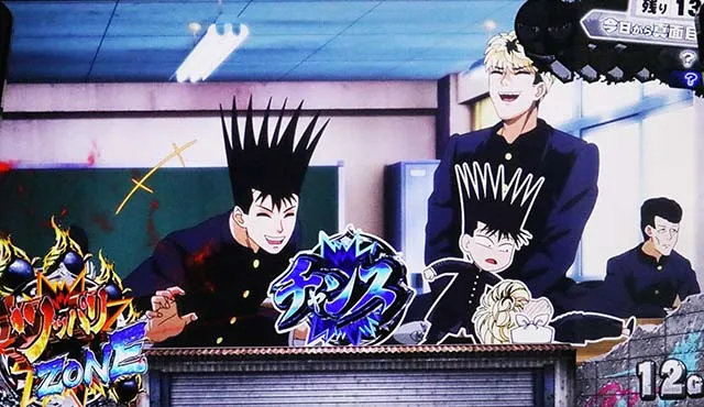 スマスロ今日から俺は俺メーター炎エフェクト