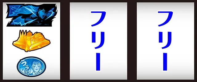 スマスロ今日から俺は左リール青7狙い