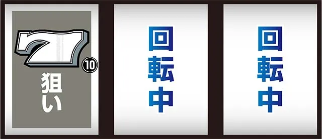 パチスロハイパーラッシュ打ち方