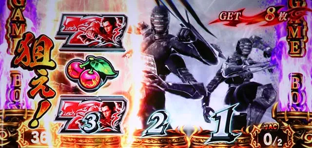スマスロ鬼武者3百鬼目ゾーン