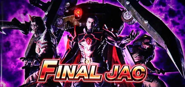 スマスロ鬼武者3ファイナルJAC開始画面