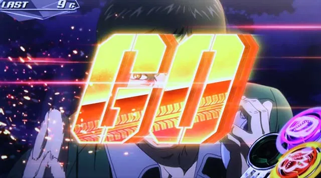 スマスロ頭文字D2ndレジェンドバトル