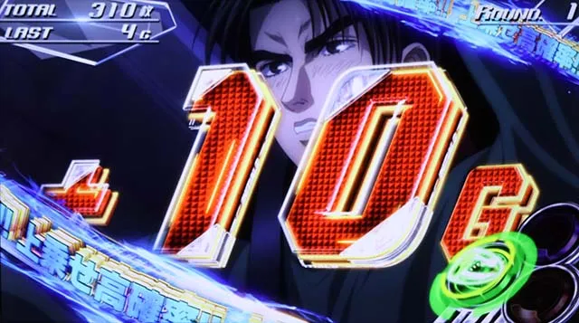スマスロ頭文字D2nd限界領域