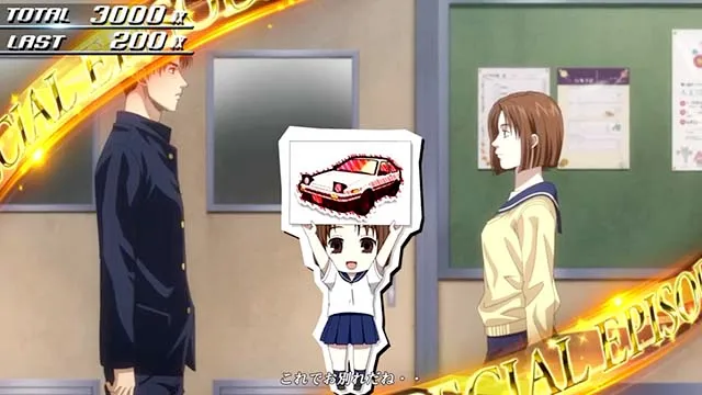 スマスロ頭文字D2ndエンディング中レア役成立アイテム
