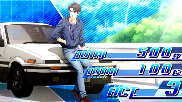 スマスロ頭文字D2ndAT中レジェンドバトル終了画面