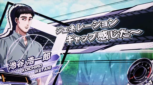 スマスロ頭文字D2nd通常時演出