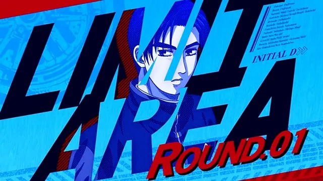 スマスロ頭文字D2nd限界領域セット開始画面
