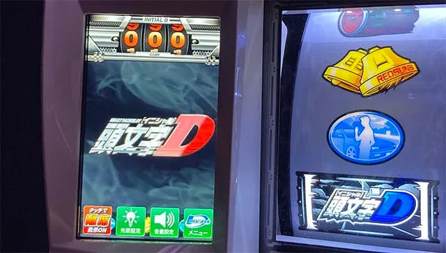 スマスロ頭文字D2ndブラインドアタック復活