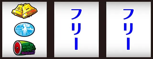 スマスロ頭文字D2nd左リール赤7狙い