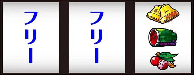 スマスロ頭文字D2nd逆押しD狙い