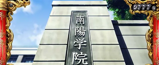 スマスロL一騎当千通常時ステージ