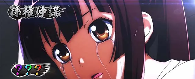 スマスロL一騎当千AT中ボーナスセブンラッシュ