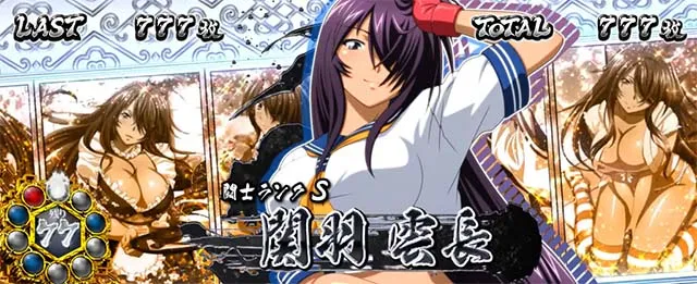 スマスロL一騎当千キャラ紹介設定示唆