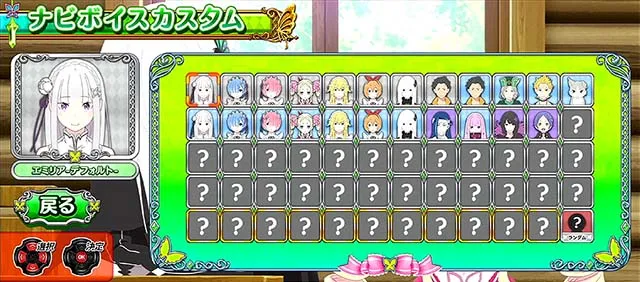スマスロリゼロ2カスタム
