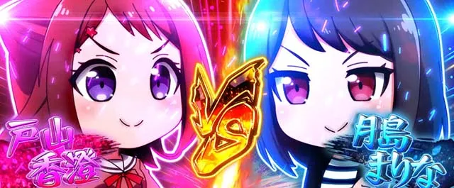 スマスロLバンドリ！STピコアタック