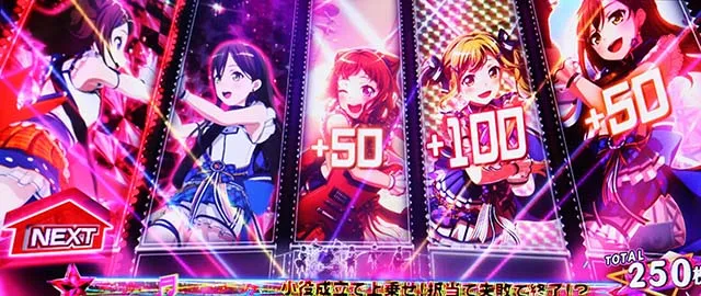 スマスロバンドリクライマックスライブ