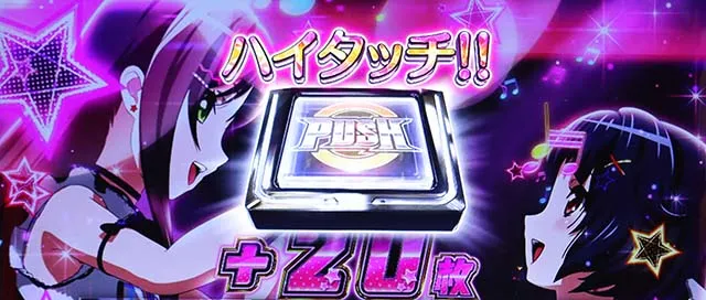 スマスロバンドリクライマックスライブ