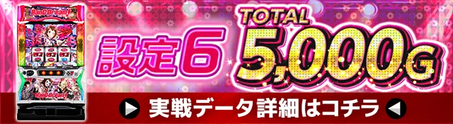 /specials/3843/