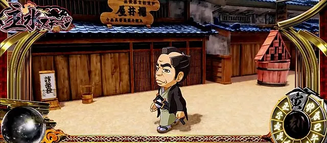 スマスロL必殺仕置人通常時ステージ