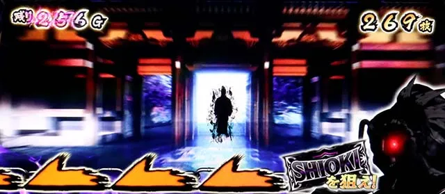 スマスロL必殺仕置人AT宿敵邂逅CZ