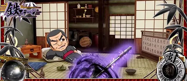 スマスロL必殺仕置人死神ポイント