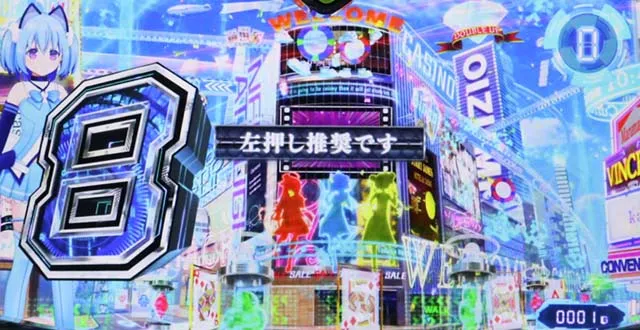 スマスロダブルアタック変則押しはNG