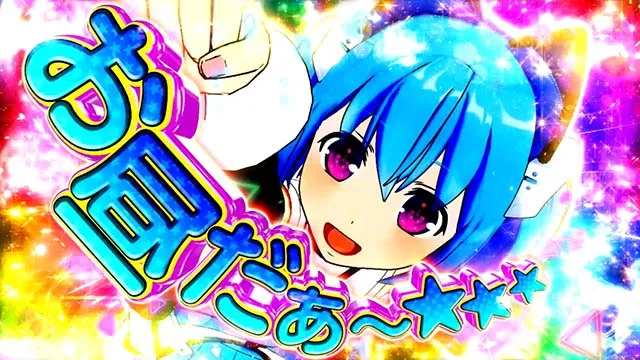 スマスロダブルアタックチャンスゾーンセブンCZ